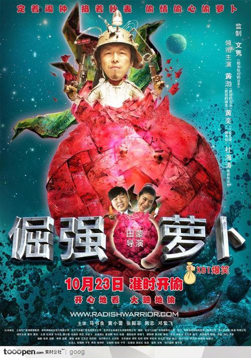 仿制假台湾中国文化大学文凭毕业证
